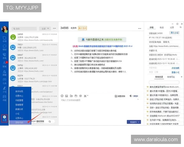 欧博登录上不去怎么办：联系官方客服获取专业技术支持的最佳途径
