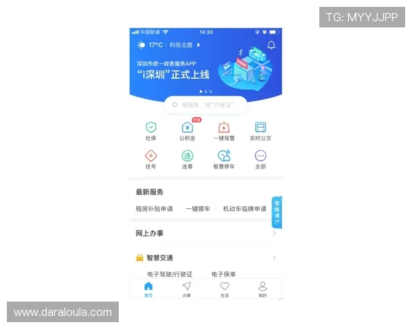 澳门百家乐官网电脑版下载与登录步骤，打造你的专属线上赌场体验